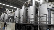 梁山華義二手化工設(shè)備購銷公司 專業(yè)化工廠品銷售與設(shè)備解決方案