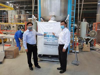 深化戰略合作，共繪產業藍圖——記中國石化化工銷售華北分公司黨委書記王強訪問道恩集團