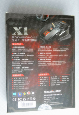電競(jìng)機(jī)械外觀汽車(chē)人博展鬼斧X1USB游戲有線鼠標(biāo)深度評(píng)測(cè) 英雄聯(lián)盟玩家的新利器