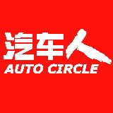 德國(guó)成立燃料電池聯(lián)盟 是電動(dòng)車(chē)的挑戰(zhàn)，還是汽車(chē)能源的多元未來(lái)？