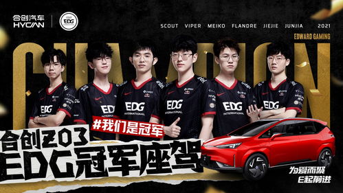 合創(chuàng)汽車以“潮智”出圈 破解通往Z世代內(nèi)心世界的密碼