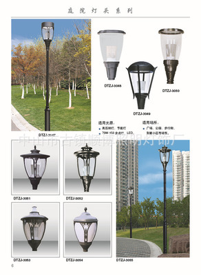 品質之光，點亮戶外空間——解析中山市古鎮順博照明燈飾廠的高檔道路燈與庭院燈系列
